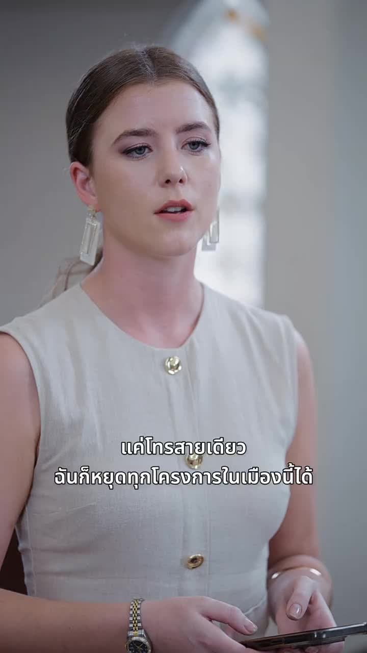 การกลับมาของหญิงแกร่ง - ตอนที่ 22