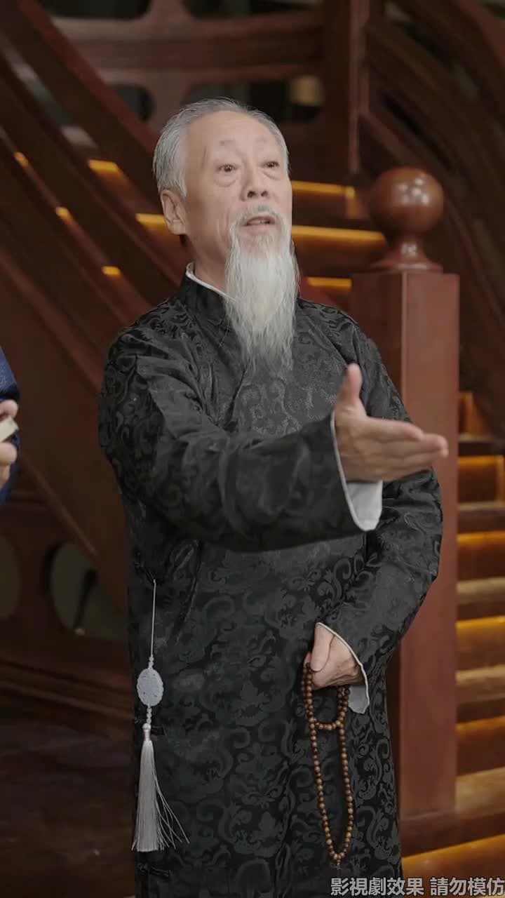 我乃修仙者 - 第 48 集