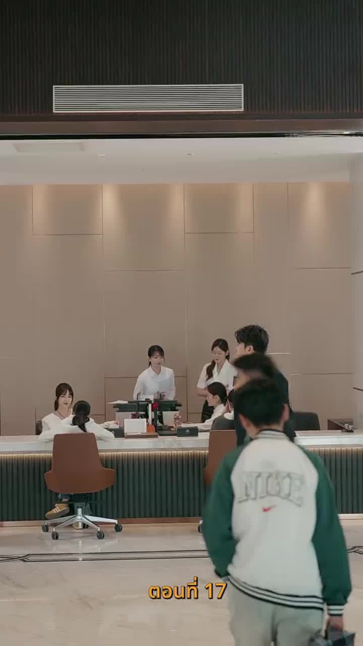 เมื่อค่าเงินพัง แต่ชีวิตผมพุ่ง - ตอนที่ 17