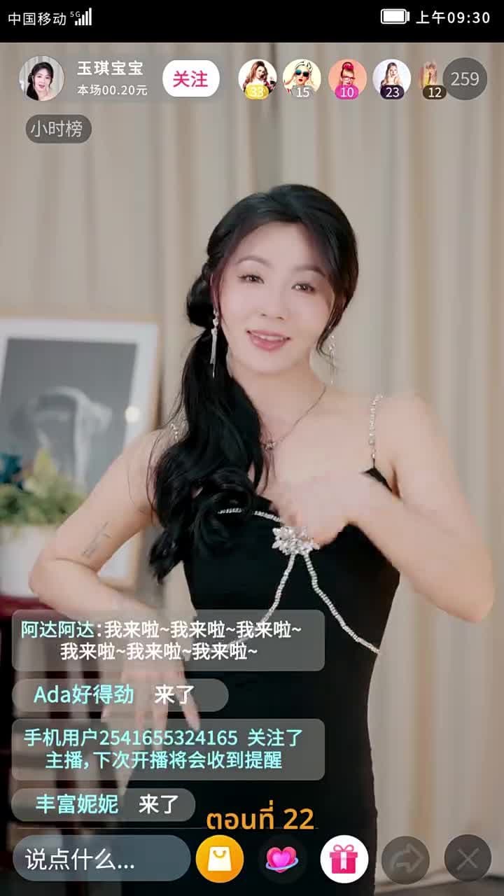 เมื่อค่าเงินพัง แต่ชีวิตผมพุ่ง - ตอนที่ 22