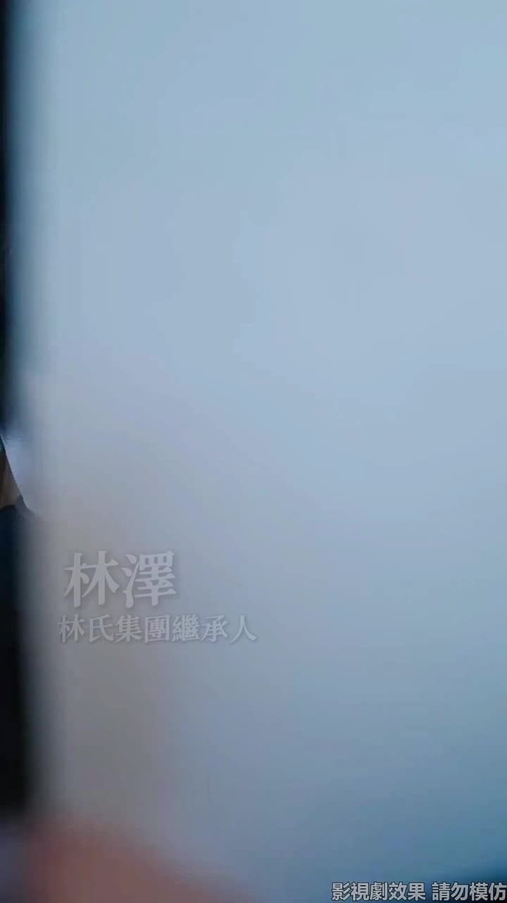 貪慕月光,悔錯朝陽 - 第 1 集