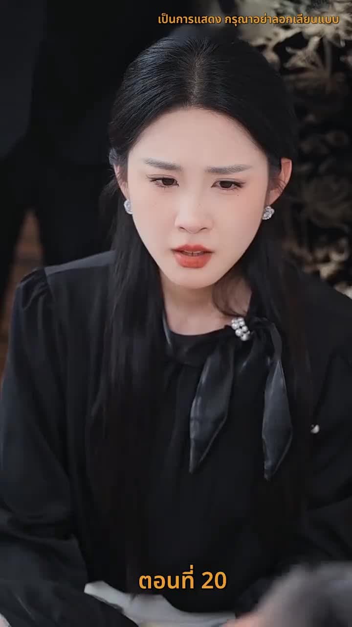 ฉัน ! ซื้อทั้งสามโลก - ตอนที่ 20
