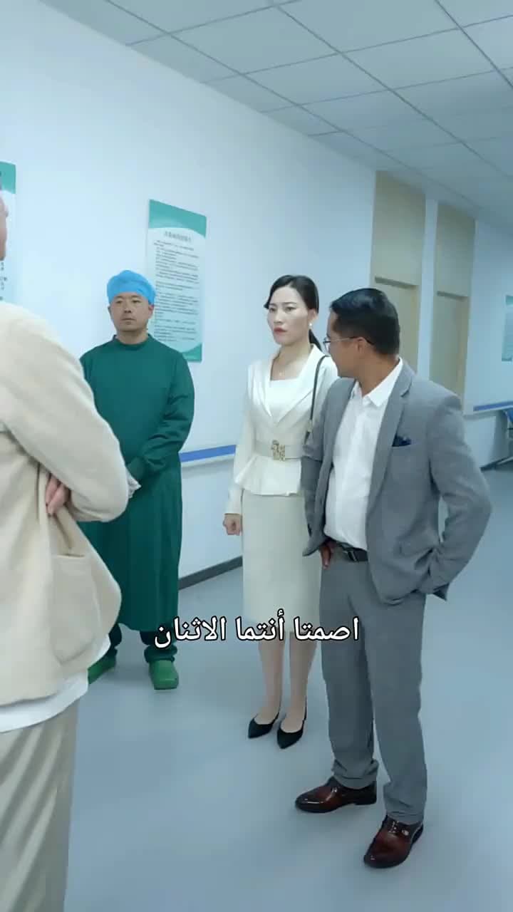 حكيم السّماء الطّبّيّ: رفيق التّجارد في النّقمة - الحلقة 90