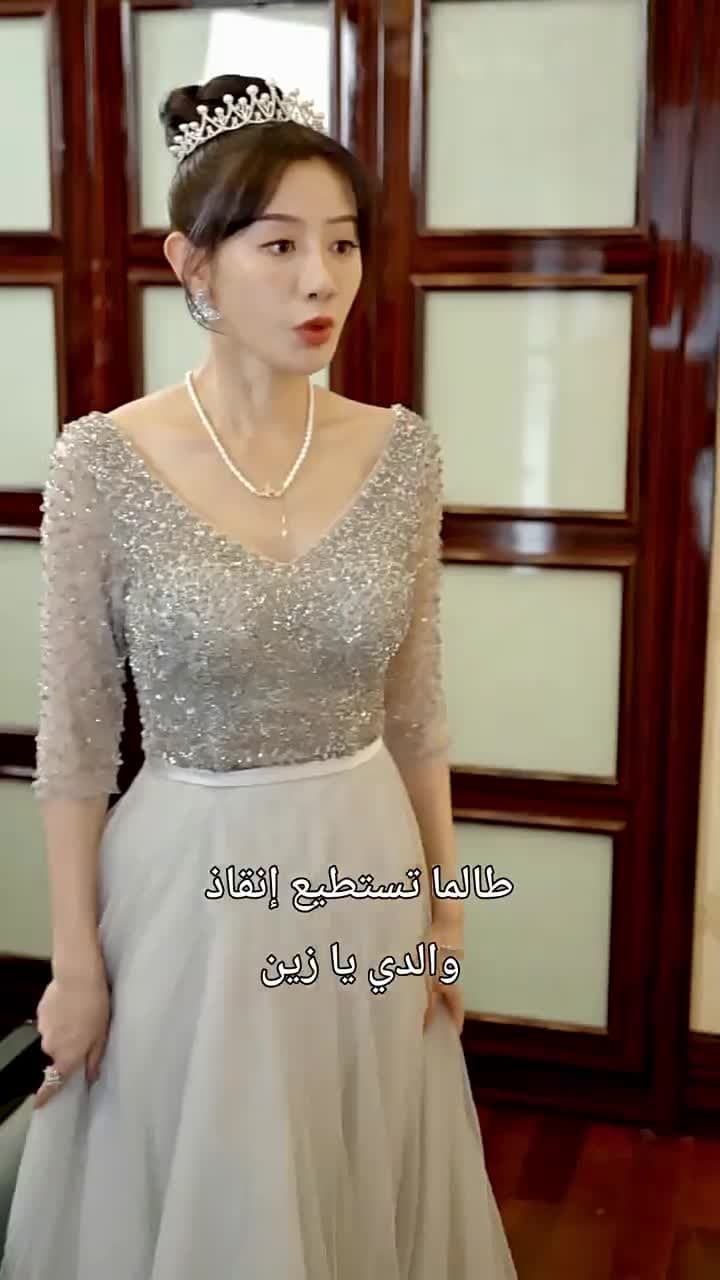 حكيم السّماء الطّبّيّ: رفيق التّجارد في النّقمة - الحلقة 12