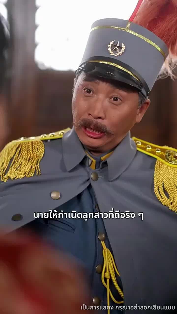 คดีลับมรดก - ตอนที่ 29