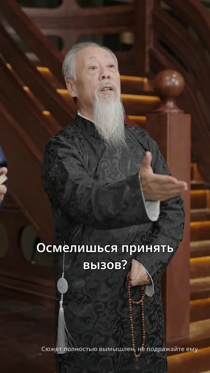 Я — культиватор - Серия 48