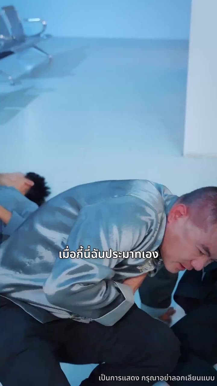 เซียนเหนือฟื้นคืน - ตอนที่ 37