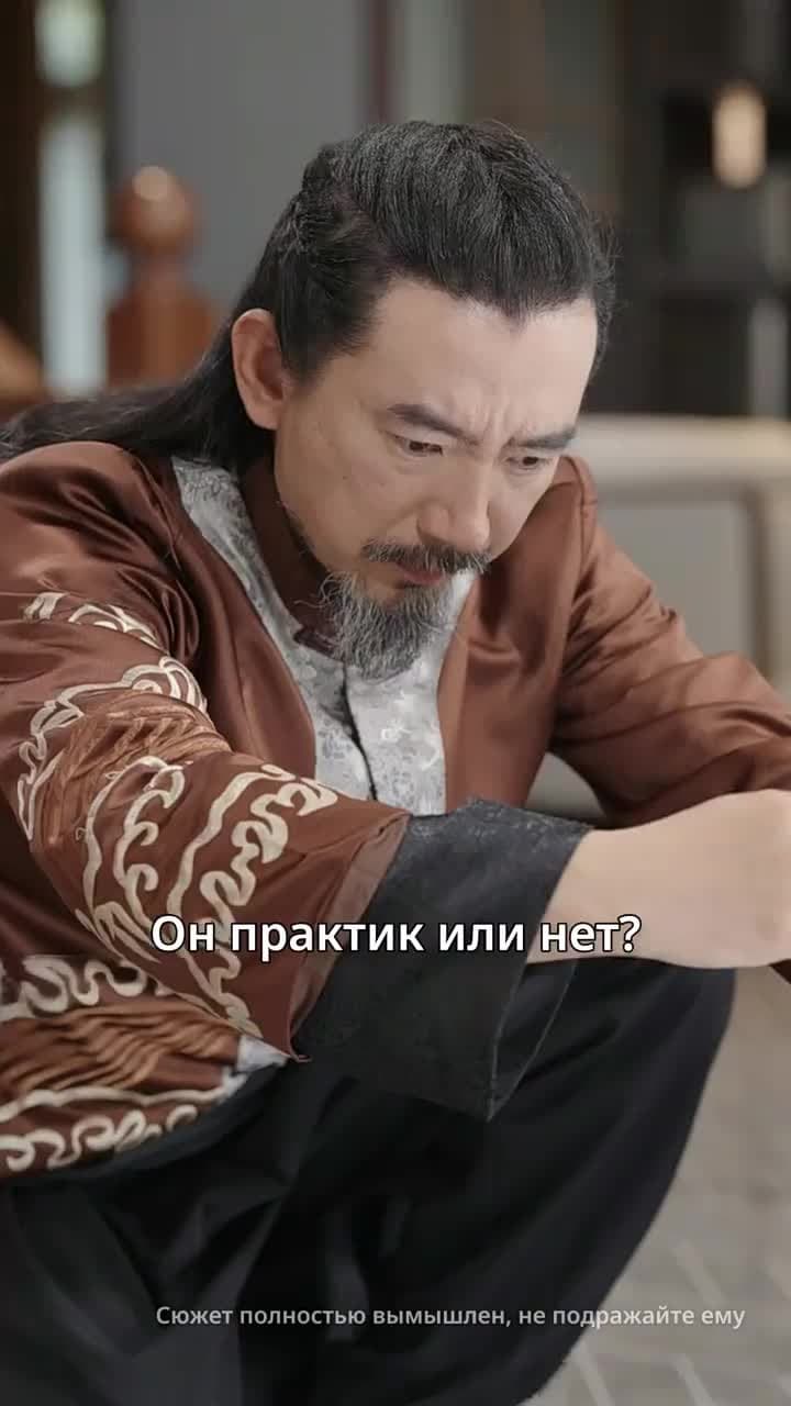 Я — культиватор - Серия 58