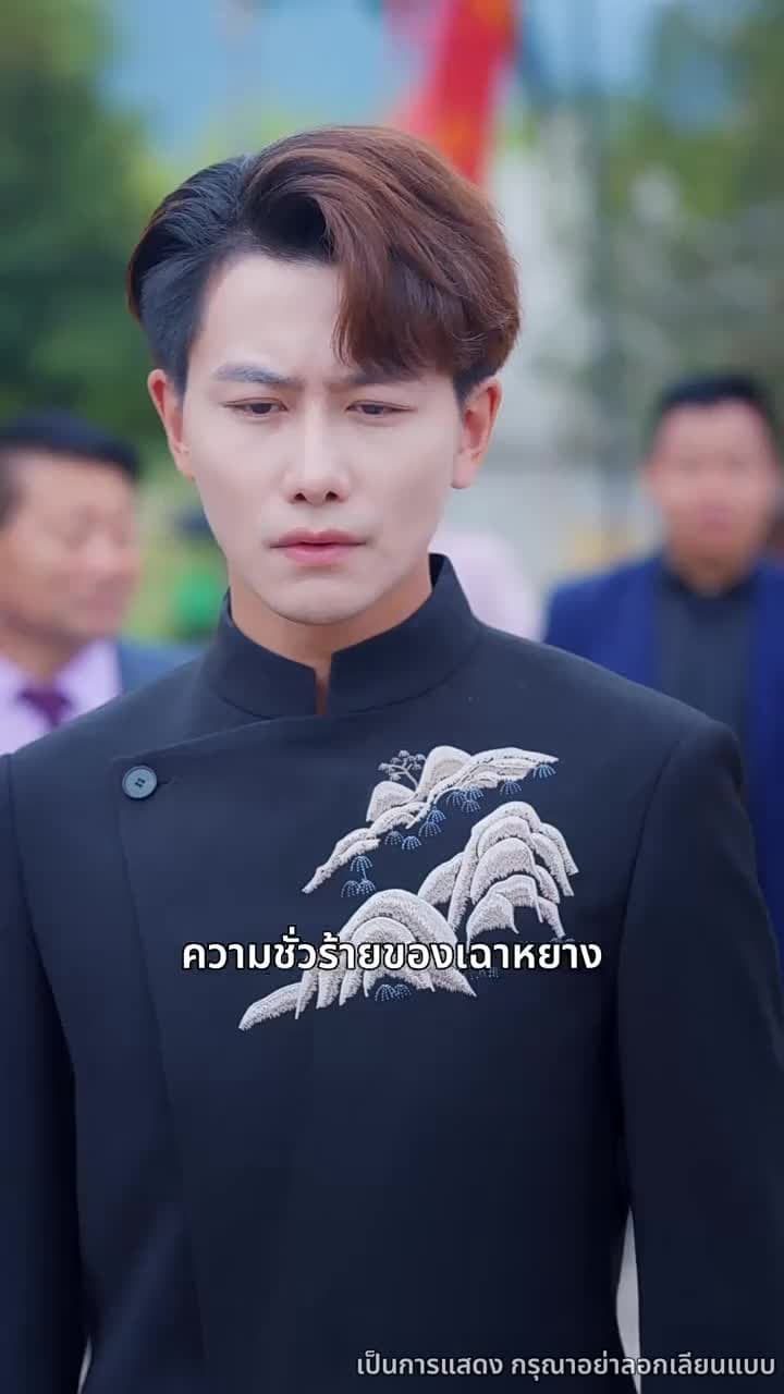 เซียนเหนือฟื้นคืน - ตอนที่ 50