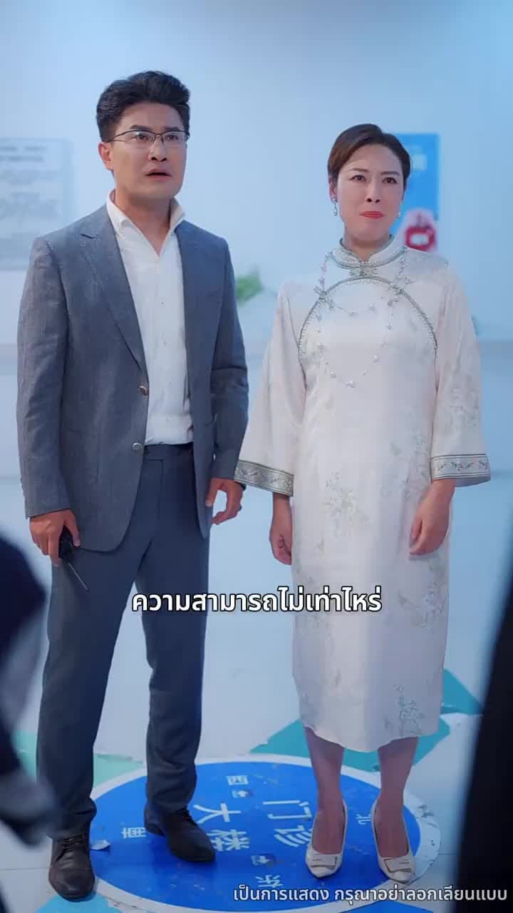 เซียนเหนือฟื้นคืน - ตอนที่ 39