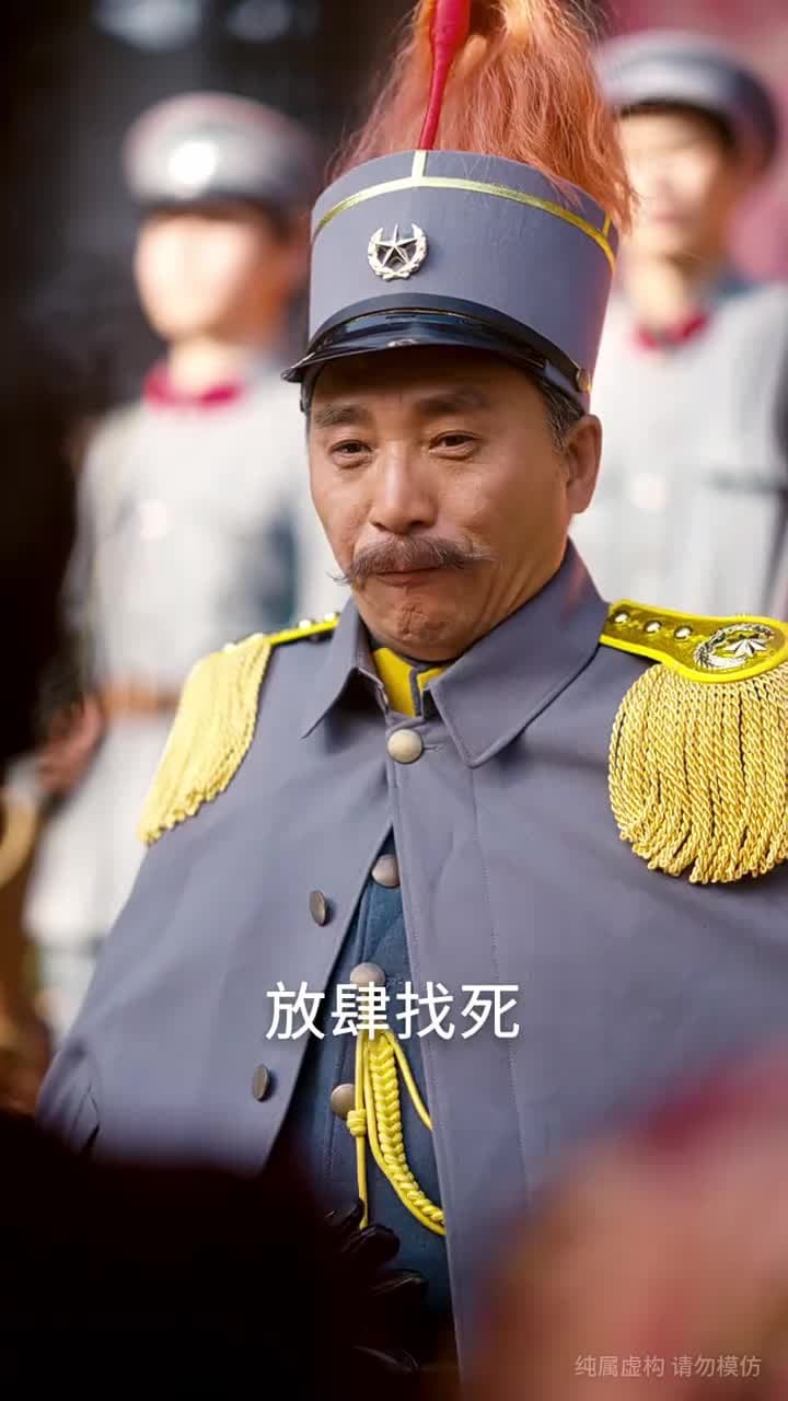 繁花錯 - 第 33 集