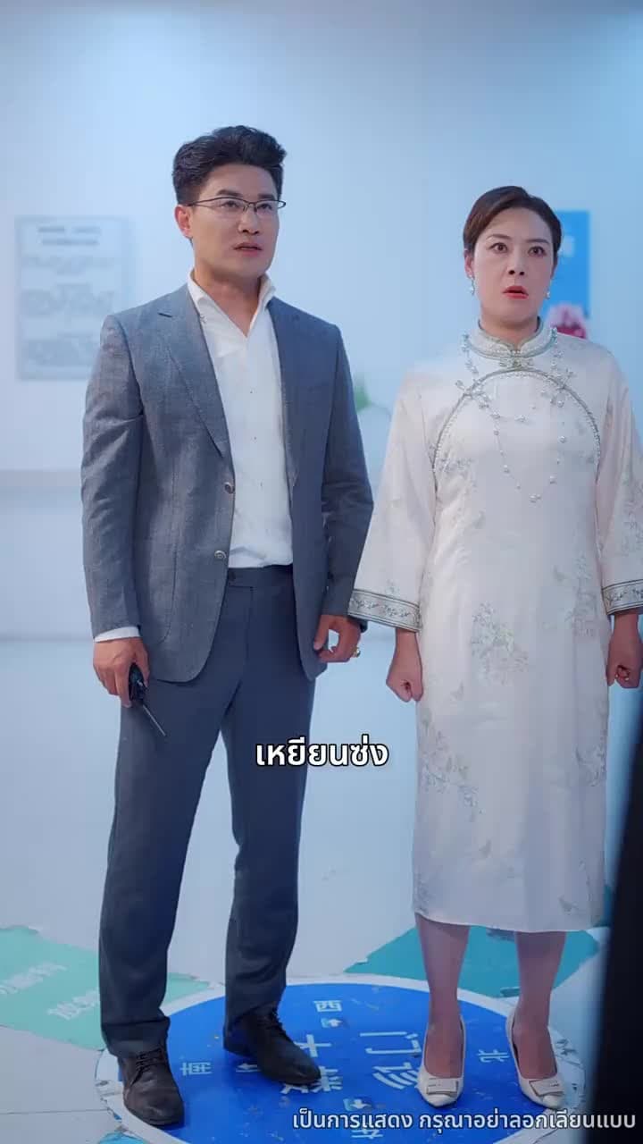 เซียนเหนือฟื้นคืน - ตอนที่ 38