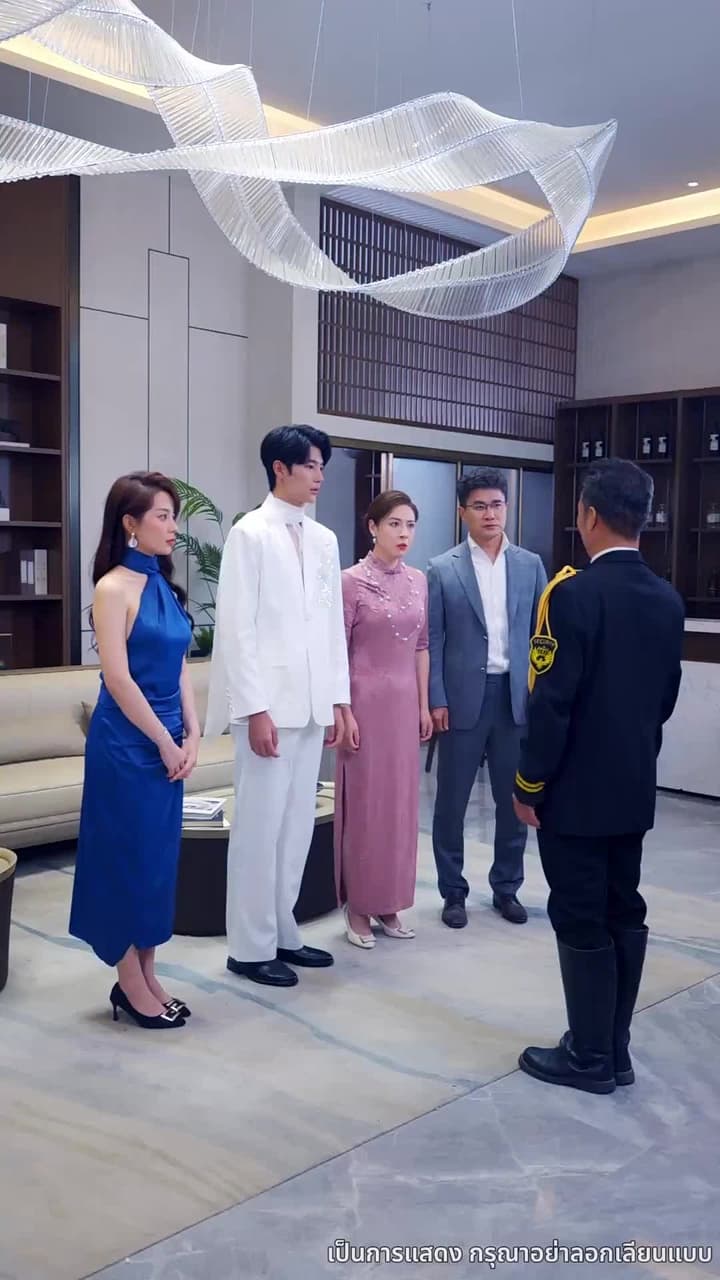 เซียนเหนือฟื้นคืน - ตอนที่ 15