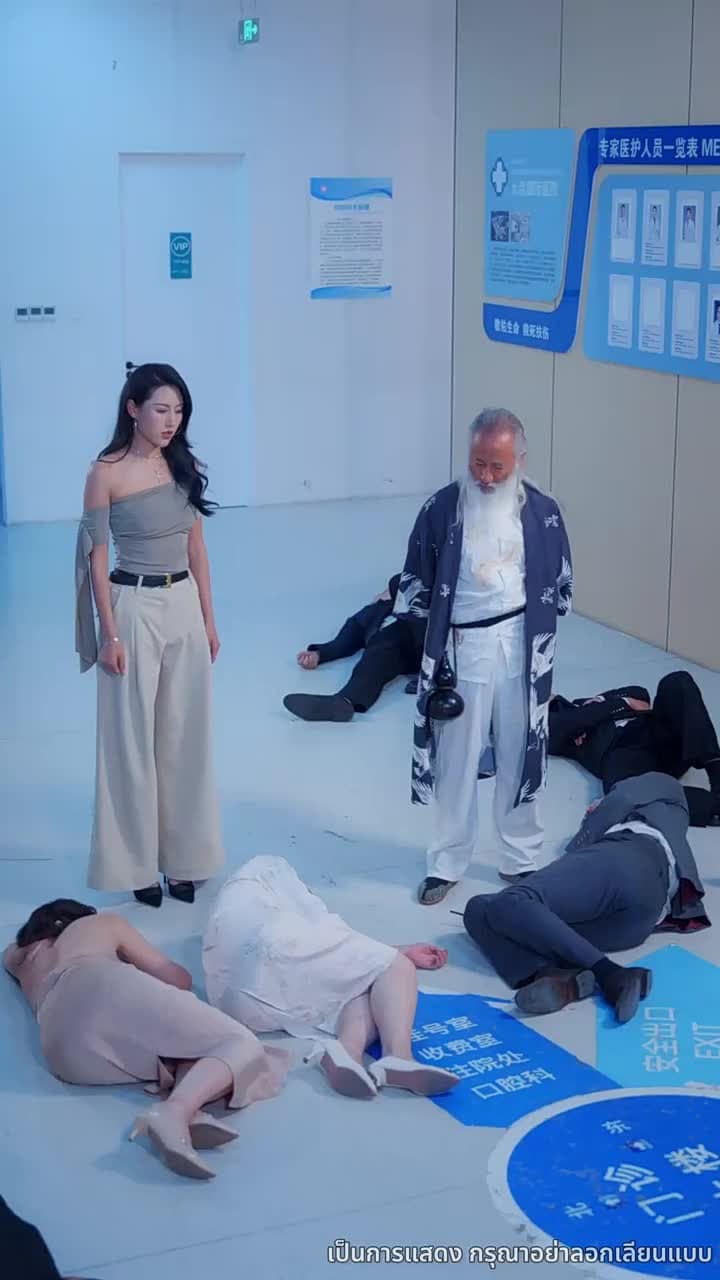 เซียนเหนือฟื้นคืน - ตอนที่ 42