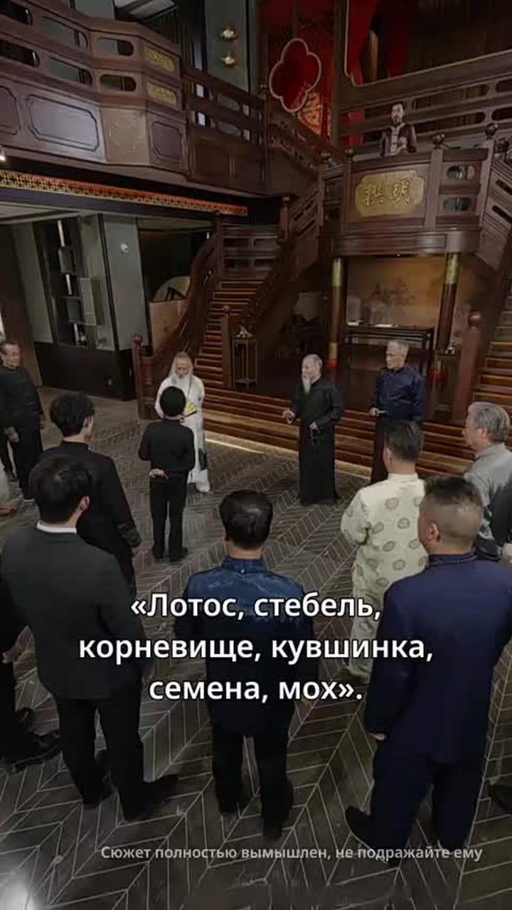 Я — культиватор - Серия 42