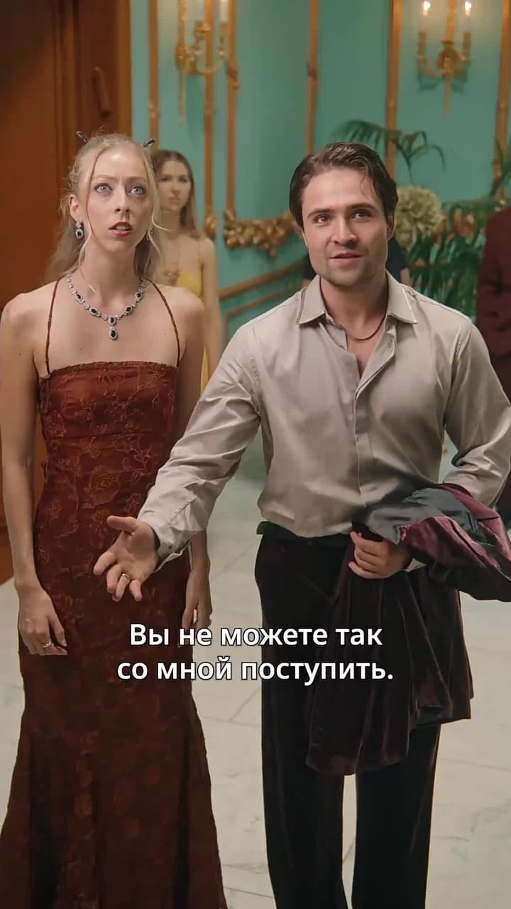 Возвращение: Жена мафиози - Серия 45