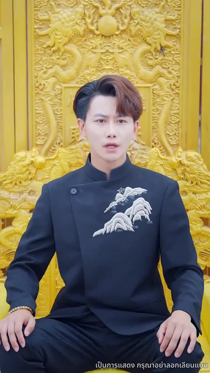 เซียนเหนือฟื้นคืน - ตอนที่ 58