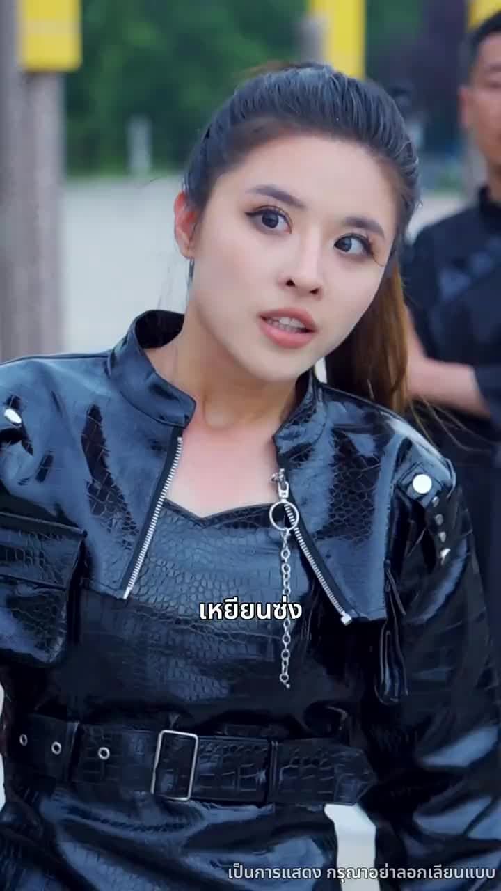 เซียนเหนือฟื้นคืน - ตอนที่ 23