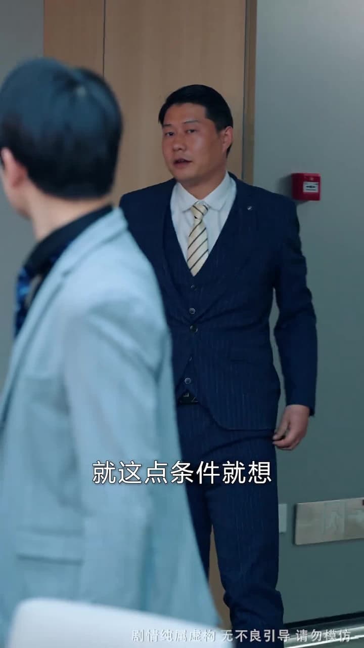 魔術大賽,我魔法師身份被曝光 - 第 51 集