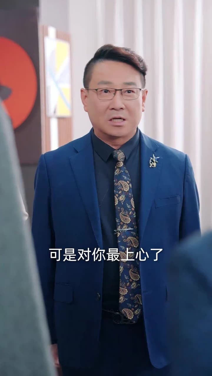 別惹大小姐,她爸超護短 - 第 36 集