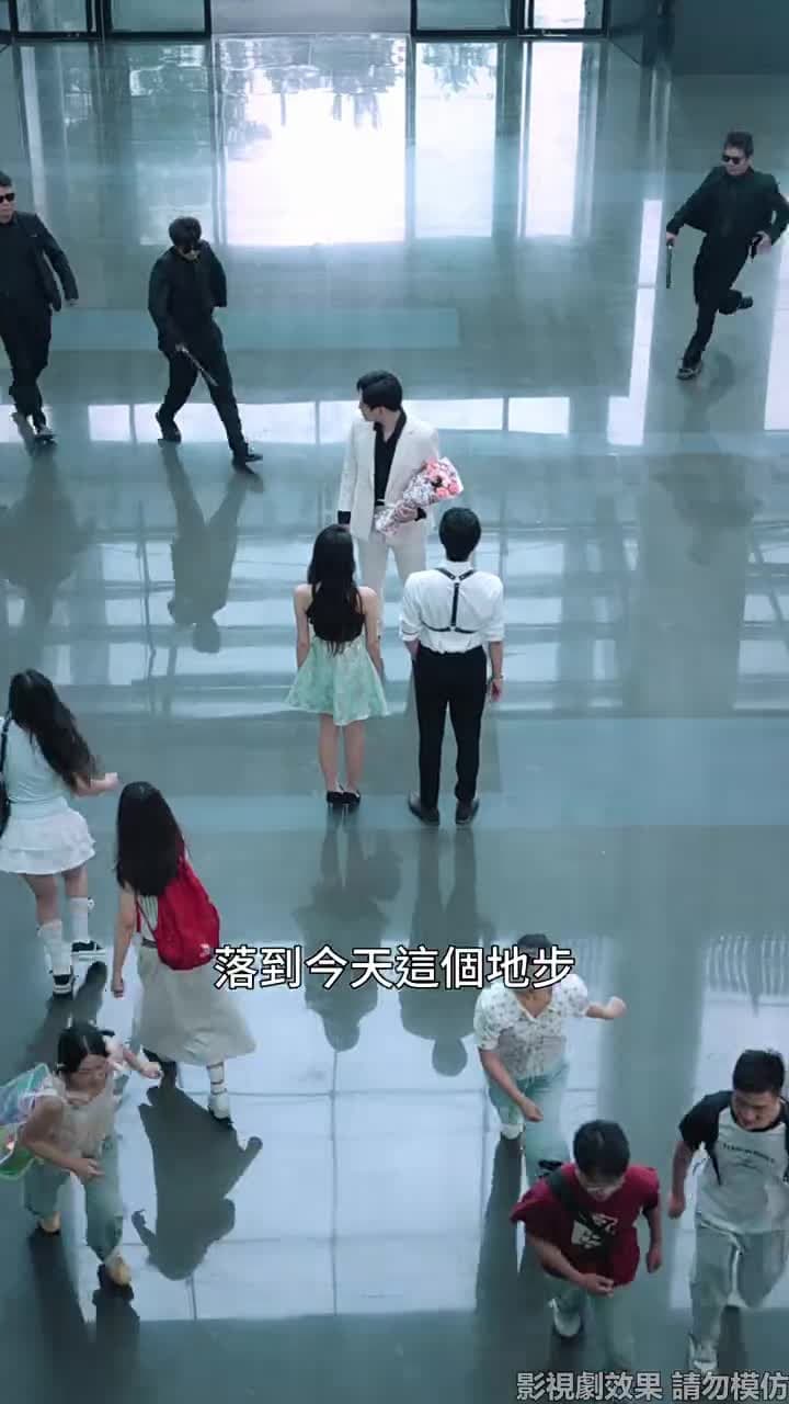以愛之名試真心 - 第 16 集