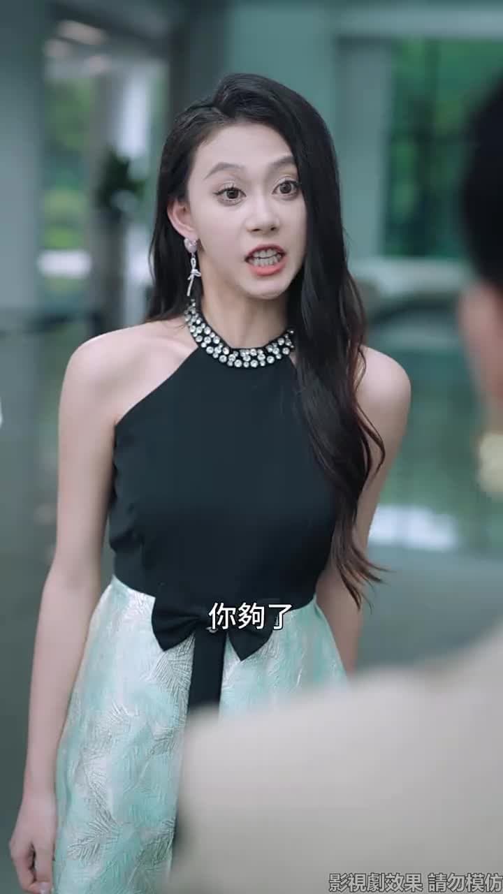 以愛之名試真心 - 第 19 集