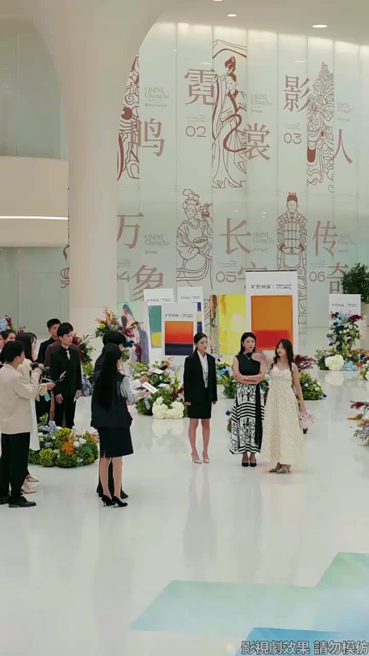 香檳色枷鎖 - 第 37 集