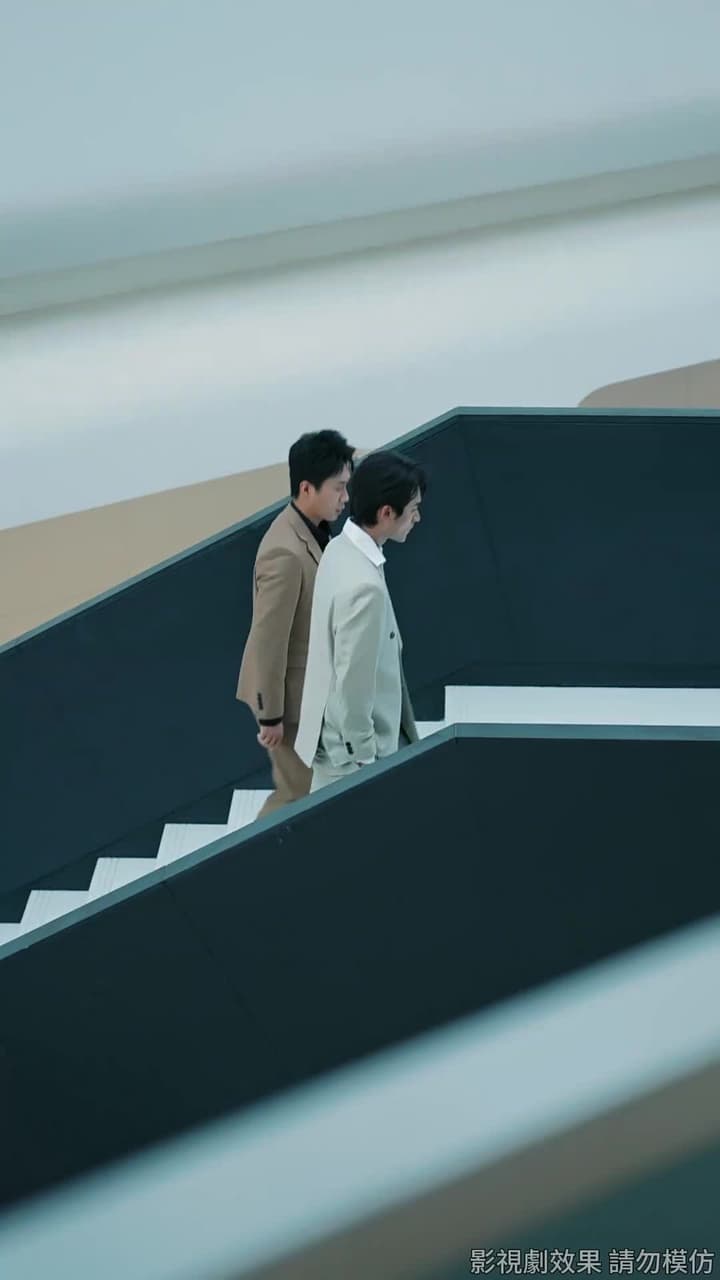香檳色枷鎖 - 第 7 集