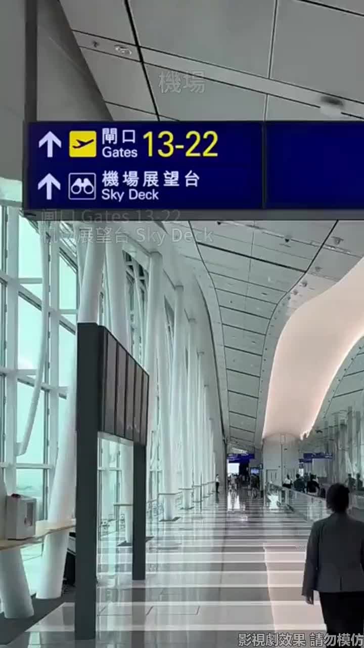 以愛之名試真心 - 第 13 集