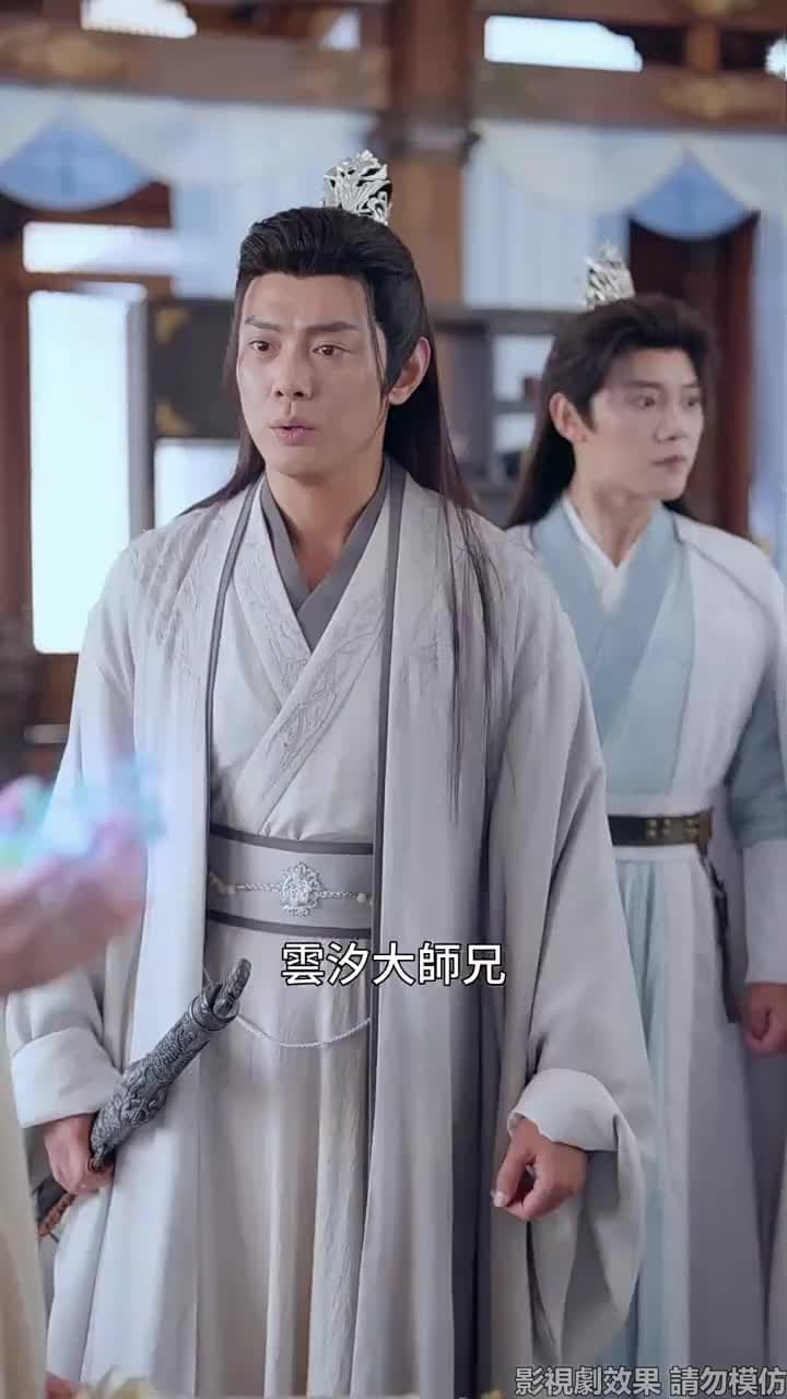 斬情緣斷妄念我只想成仙 - 第 15 集