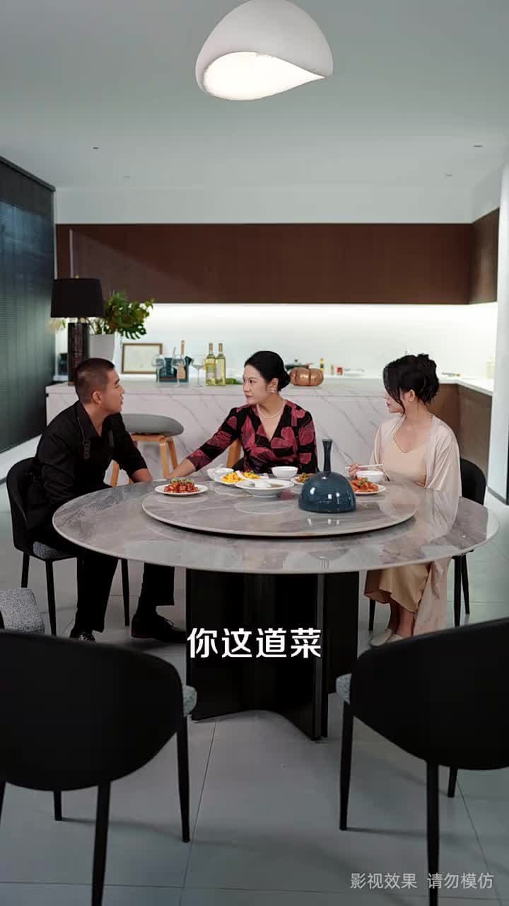 分手後,頂頭上司要嫁我 - 第 51 集