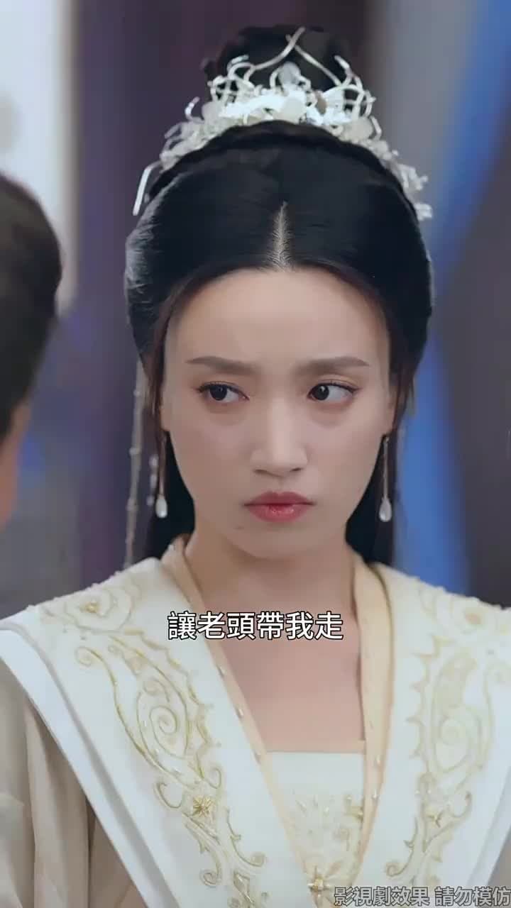 斬情緣斷妄念我只想成仙 - 第 18 集