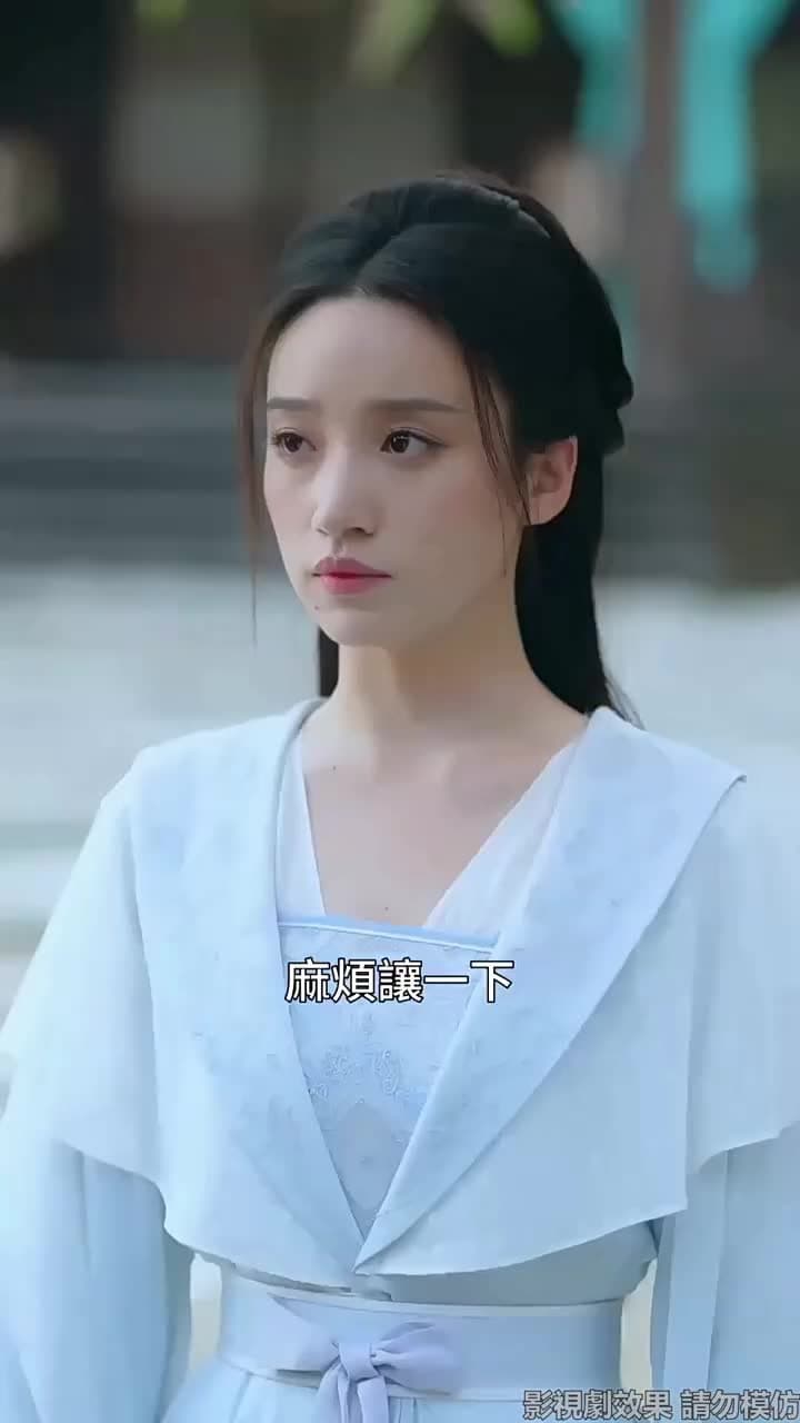 斬情緣斷妄念我只想成仙 - 第 4 集