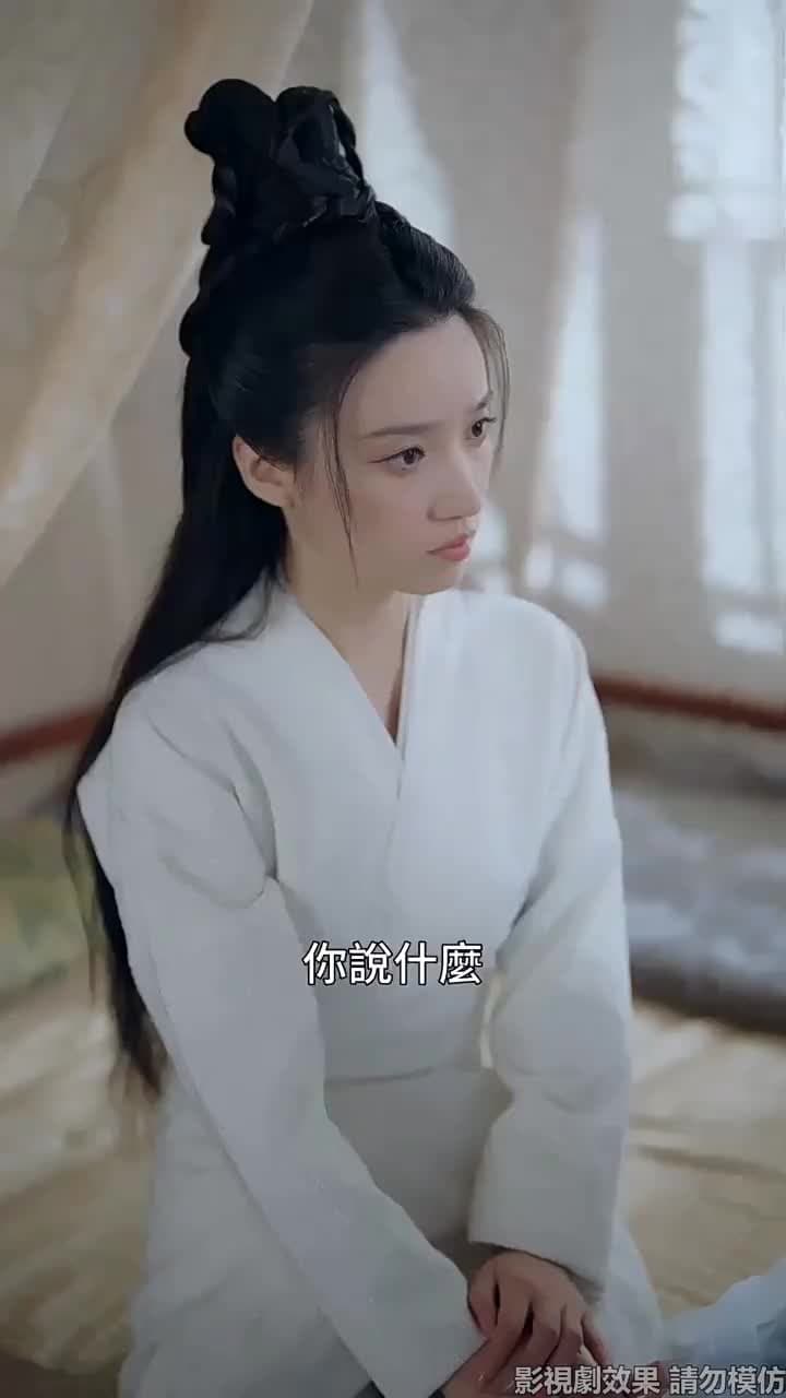 斬情緣斷妄念我只想成仙 - 第 23 集