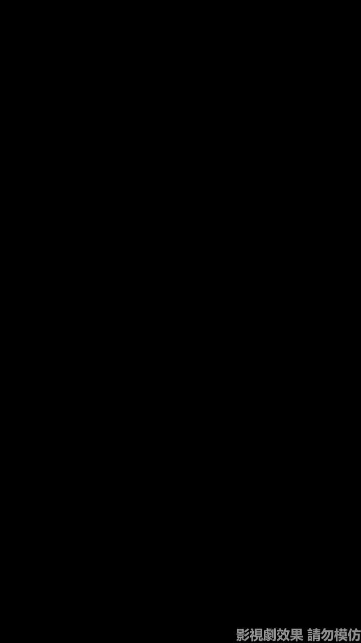 斬情緣斷妄念我只想成仙 - 第 43 集