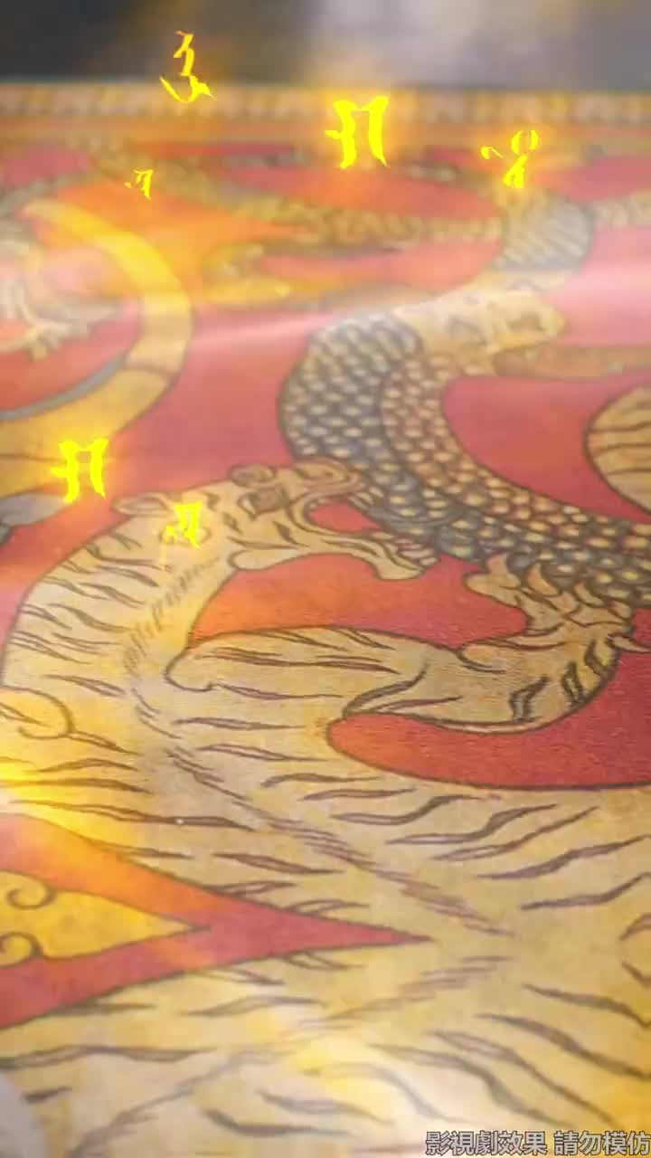 有龍則靈 - 第 20 集