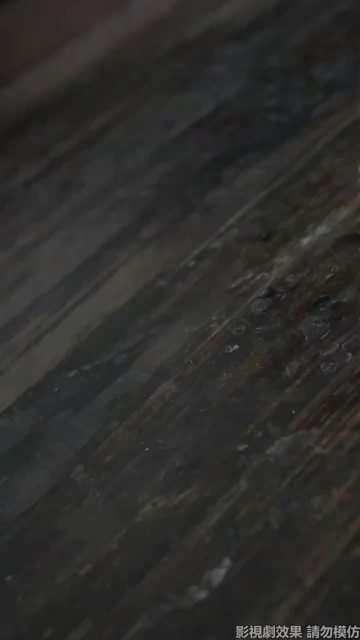 斬情緣斷妄念我只想成仙 - 第 26 集