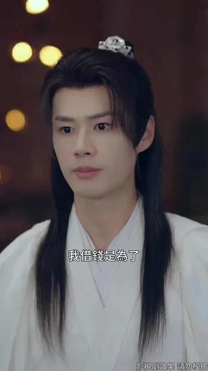 斬情緣斷妄念我只想成仙 - 第 9 集