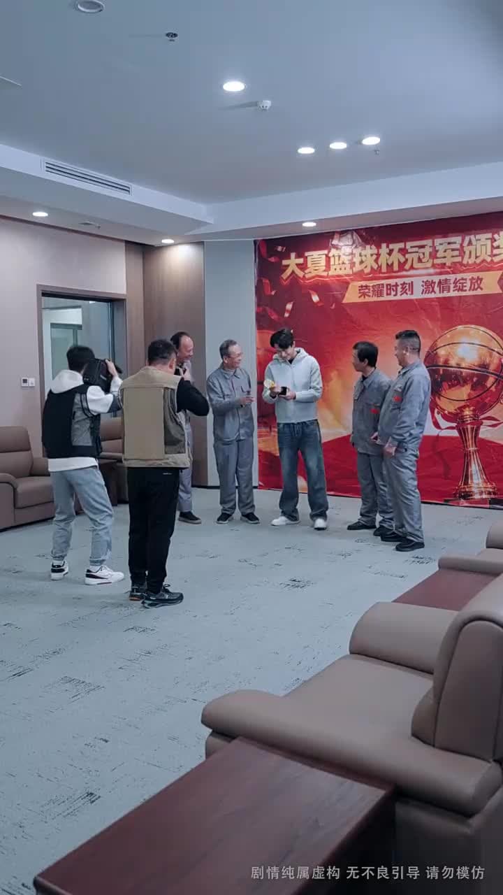 三年籤到,球神歸來 - 第 45 集