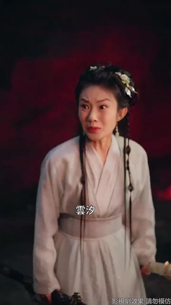 斬情緣斷妄念我只想成仙 - 第 42 集