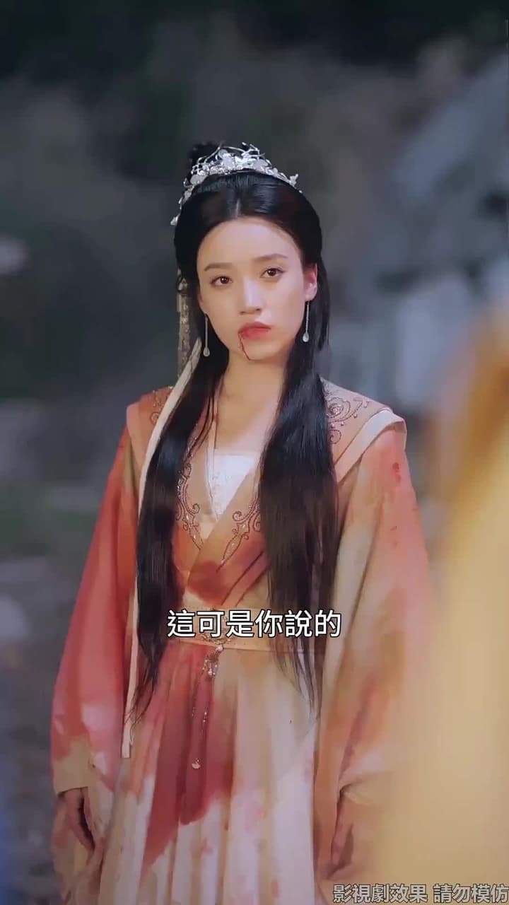 斬情緣斷妄念我只想成仙 - 第 22 集