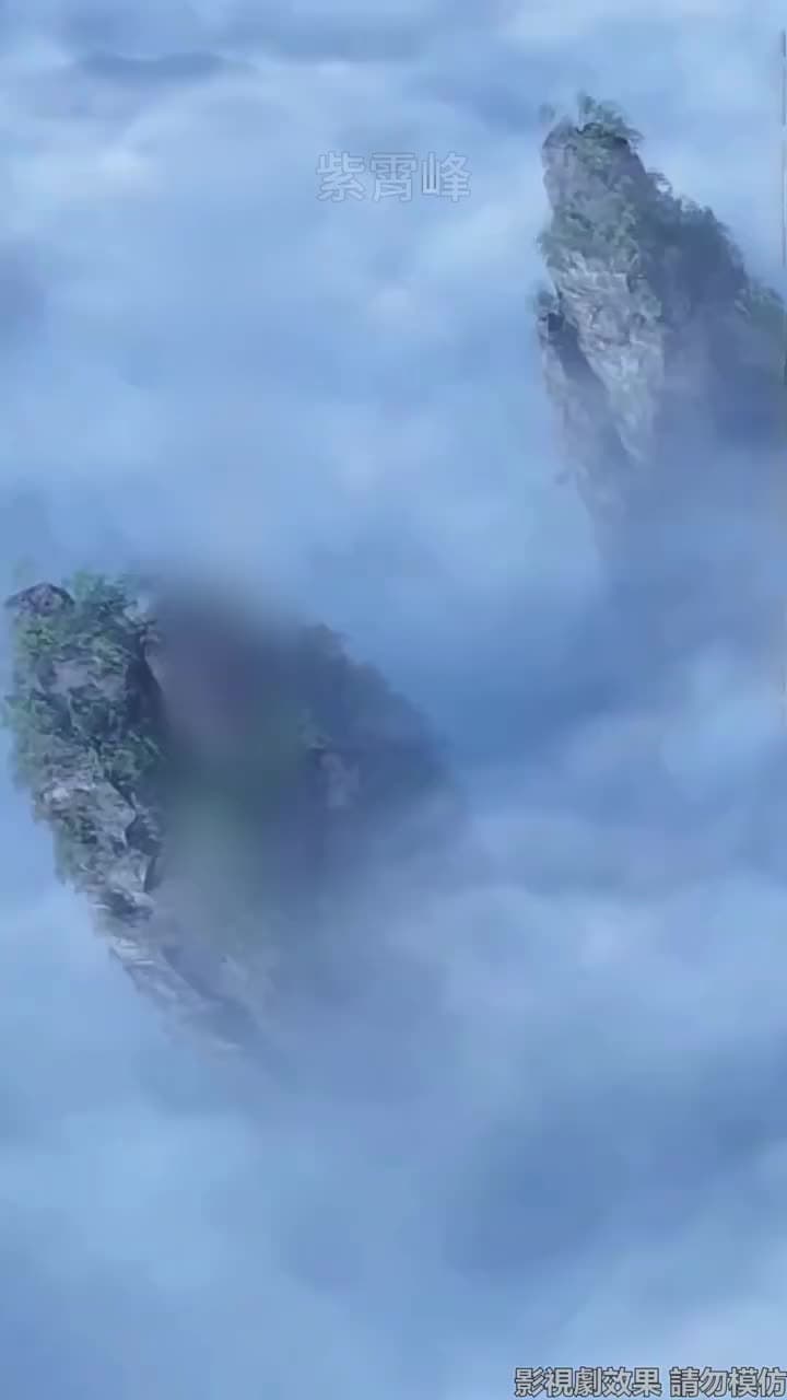 斬情緣斷妄念我只想成仙 - 第 1 集