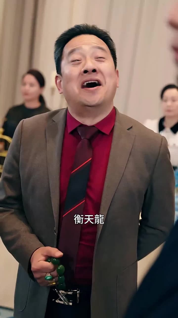 以此還彼 - 第 47 集