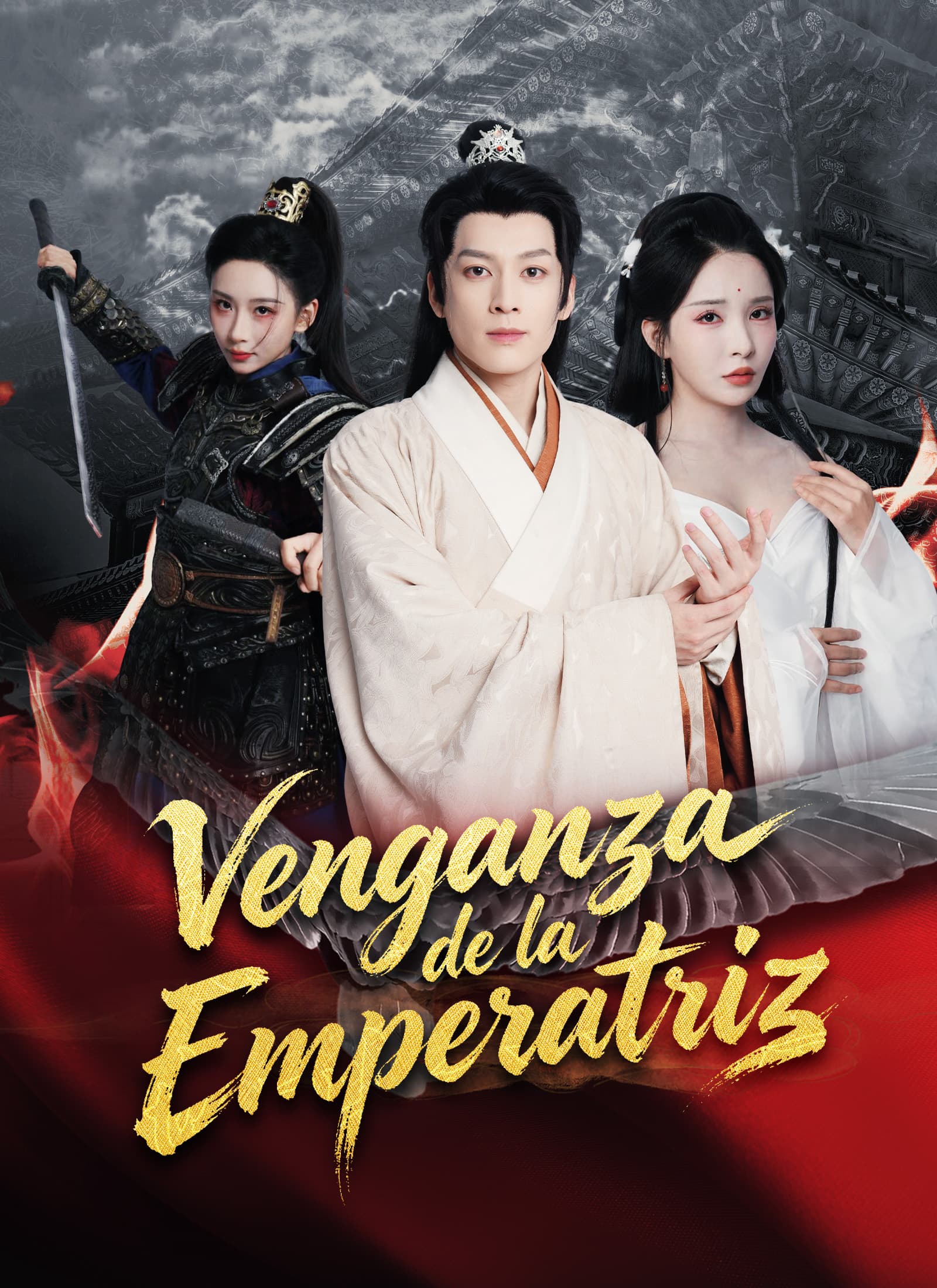 Venganza de la Emperatriz