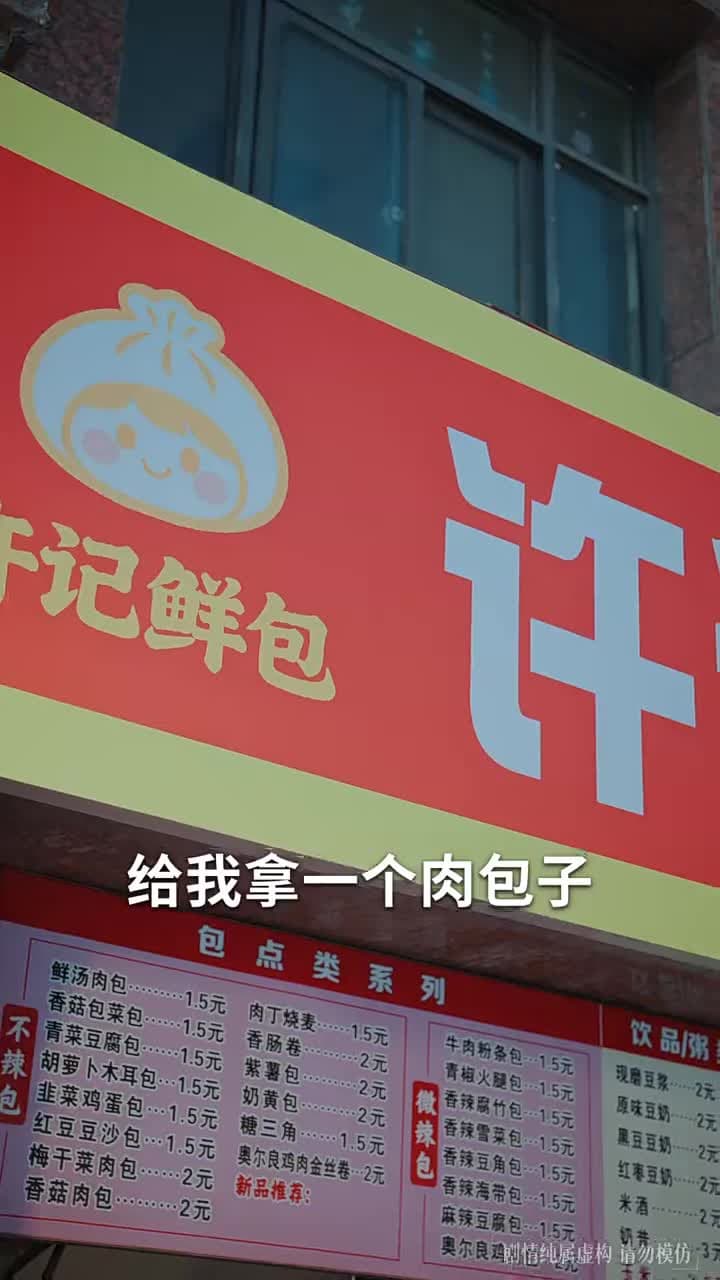 傲雪寒梅獨自開 - 第 1 集