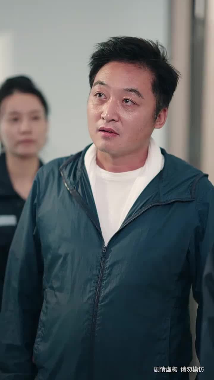 別動我的電閘 - 第 13 集