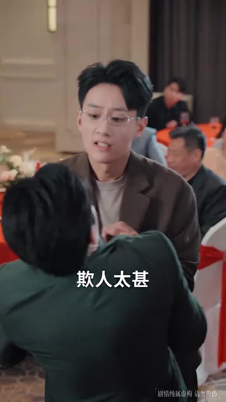 傲雪寒梅獨自開 - 第 30 集