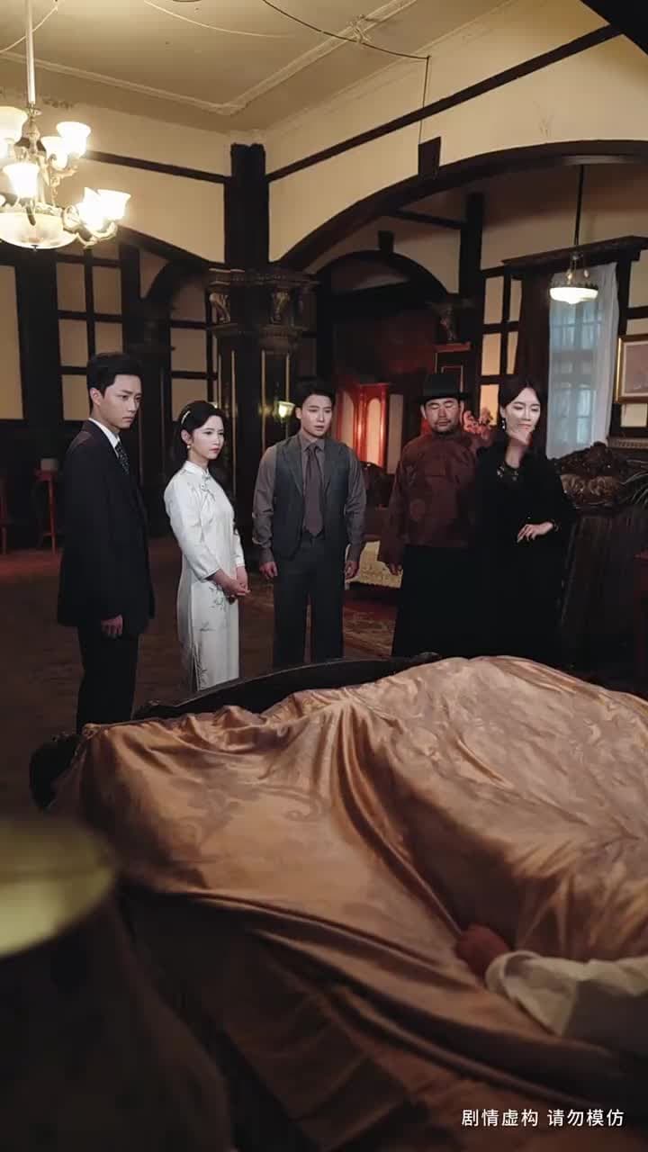 山河圖上焚舊誓 - 第 39 集