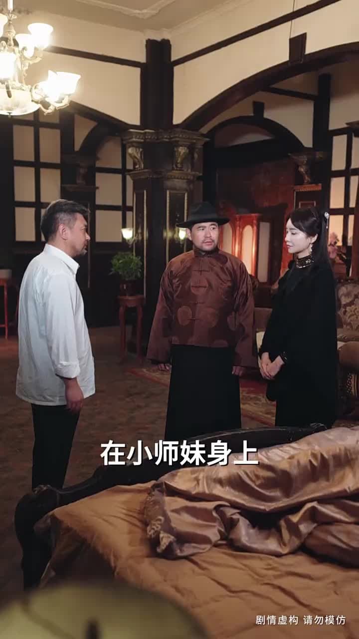 山河圖上焚舊誓 - 第 41 集