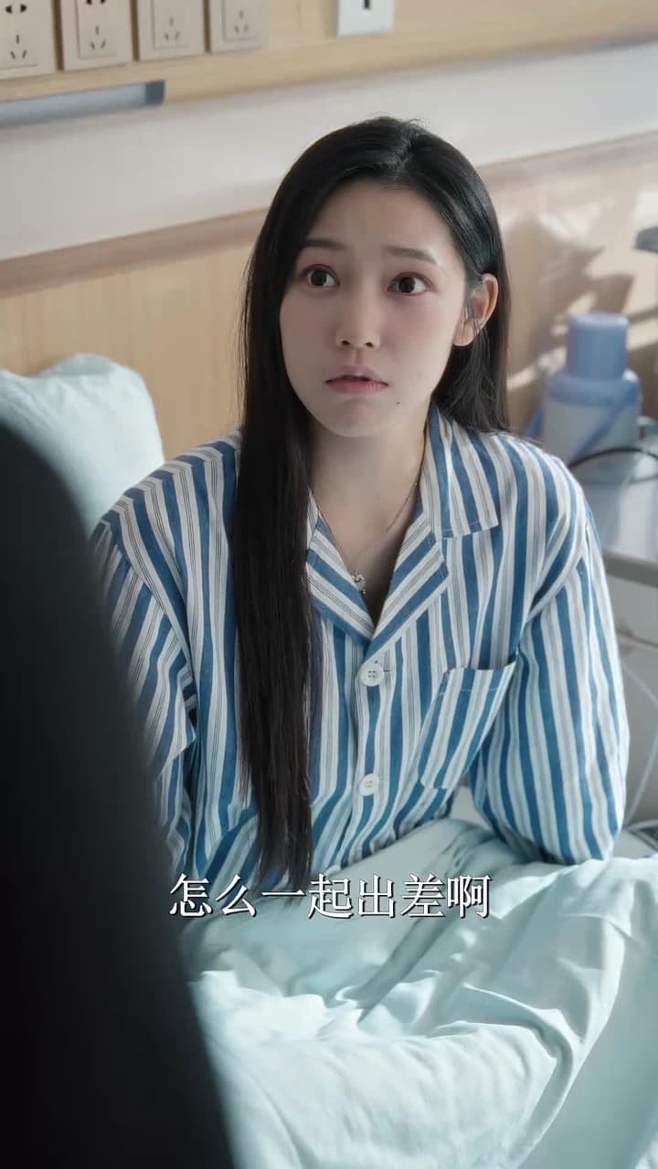 歸途漫漫終有光 - 第 41 集